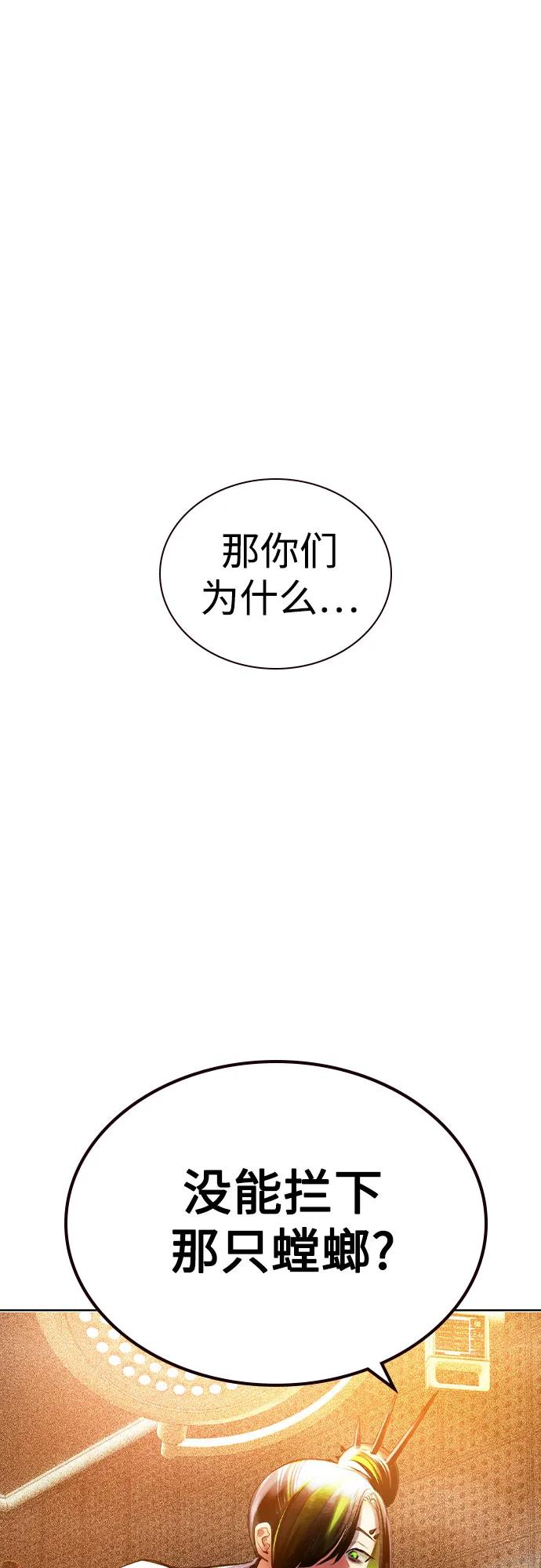 第2季第36话-丛林果汁-HYEONG EUN,JUDER（第26张）