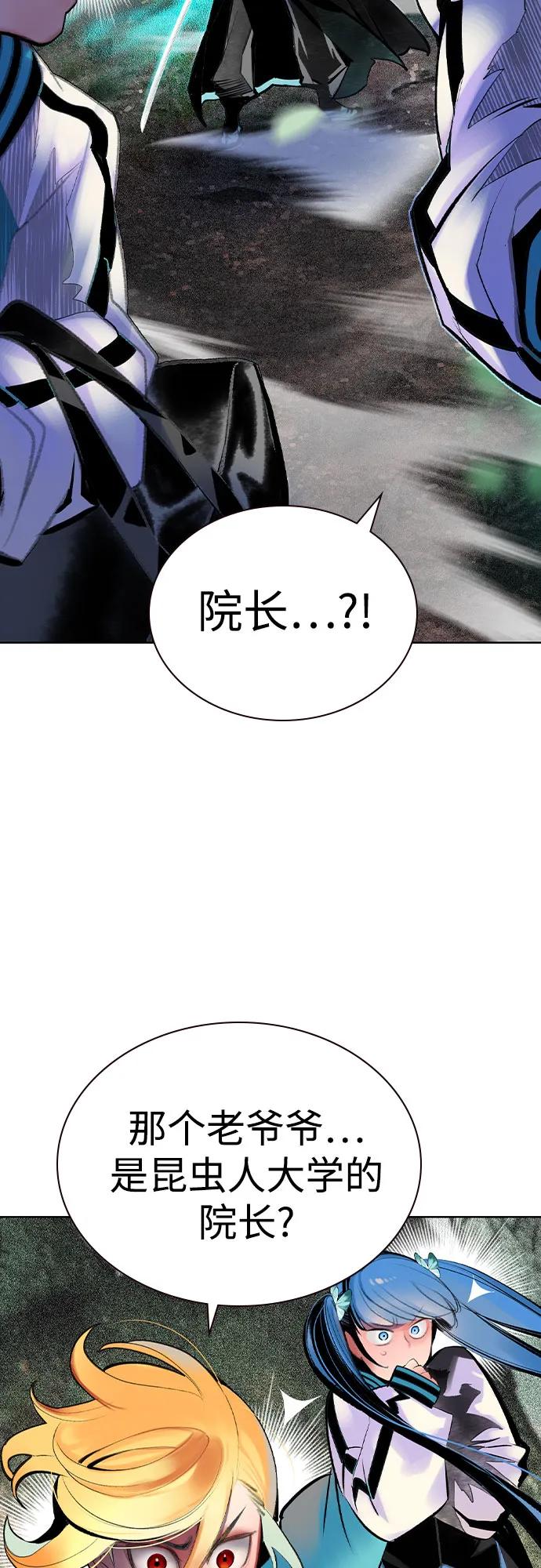 第2季第36话-丛林果汁-HYEONG EUN,JUDER（第3张）