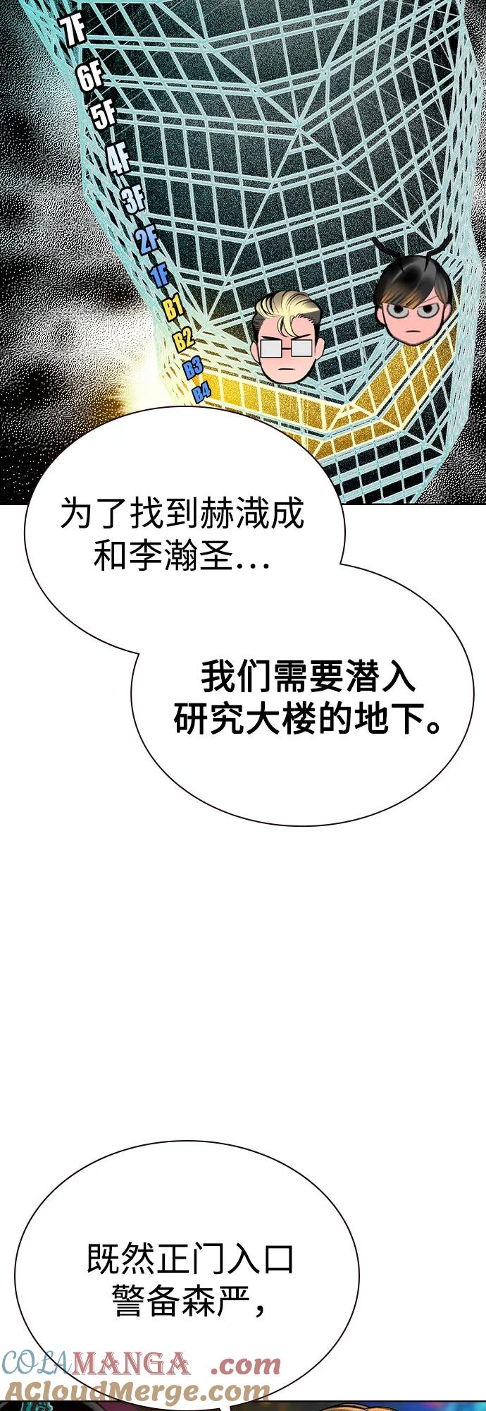 第2季第37话-丛林果汁-HYEONG EUN,JUDER（第19张）