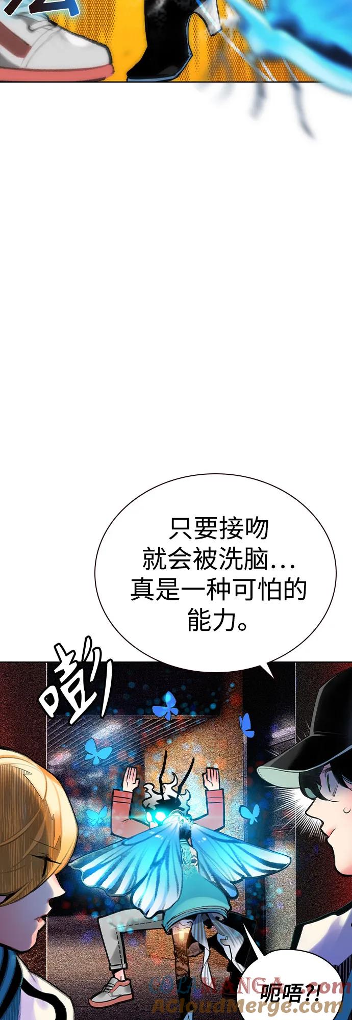 第2季第37话-丛林果汁-HYEONG EUN,JUDER（第7张）