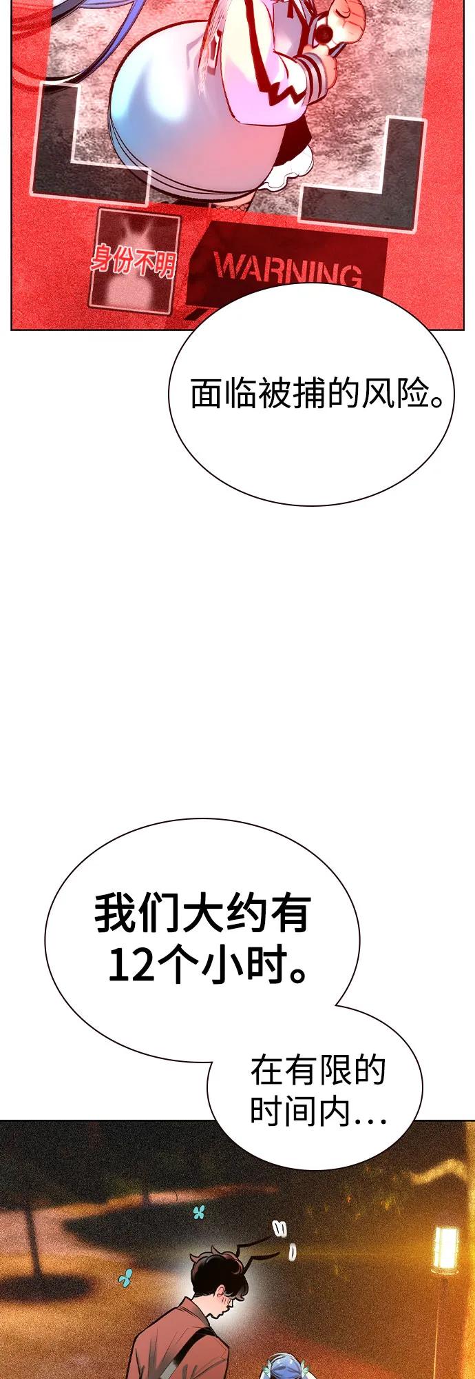第2季第37话-丛林果汁-HYEONG EUN,JUDER（第24张）