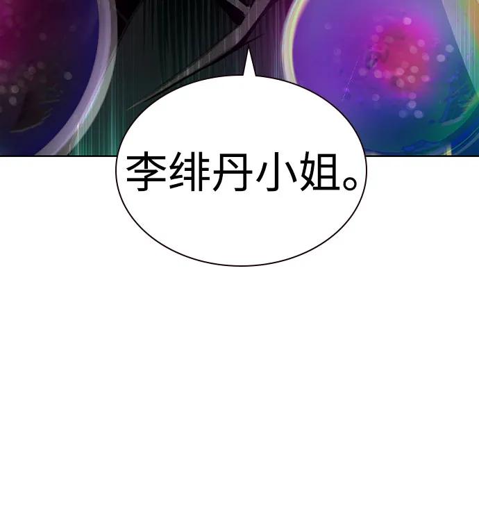 第2季第37话-丛林果汁-HYEONG EUN,JUDER（第30张）