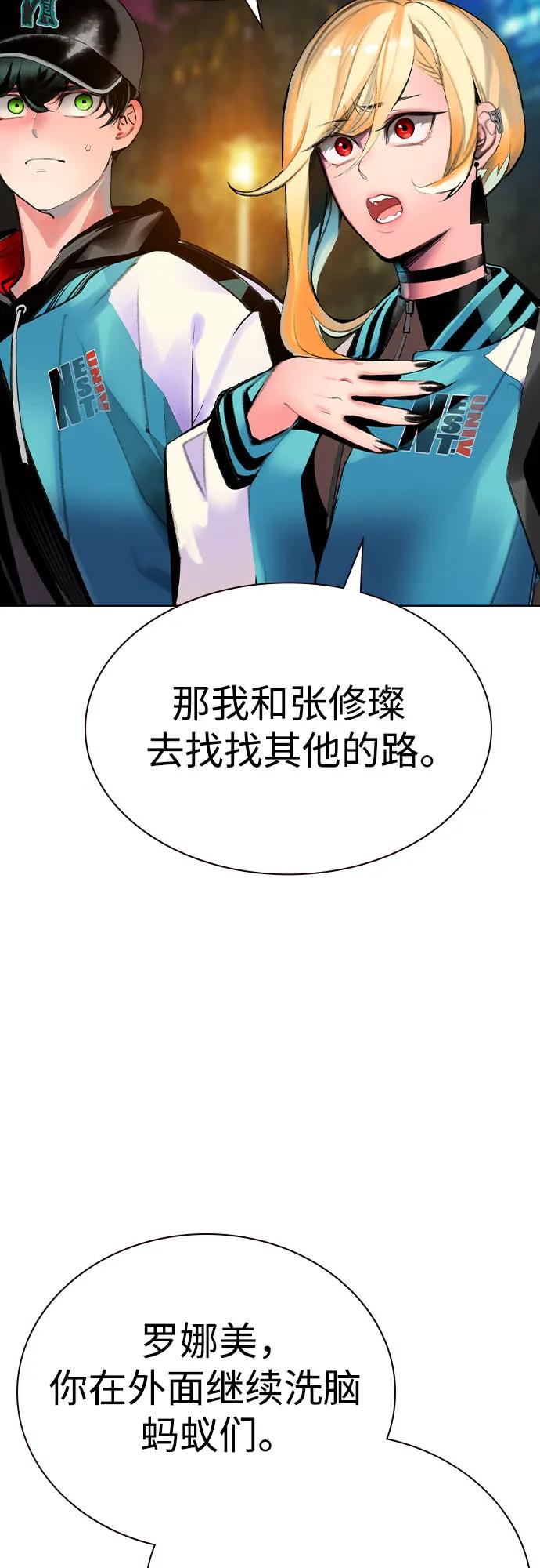 第2季第37话-丛林果汁-HYEONG EUN,JUDER（第20张）