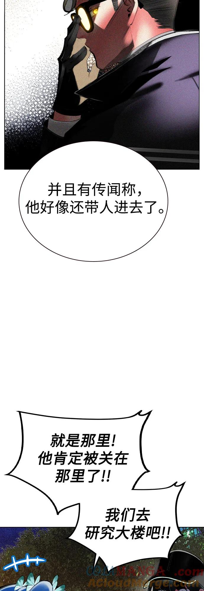 第2季第37话-丛林果汁-HYEONG EUN,JUDER（第13张）