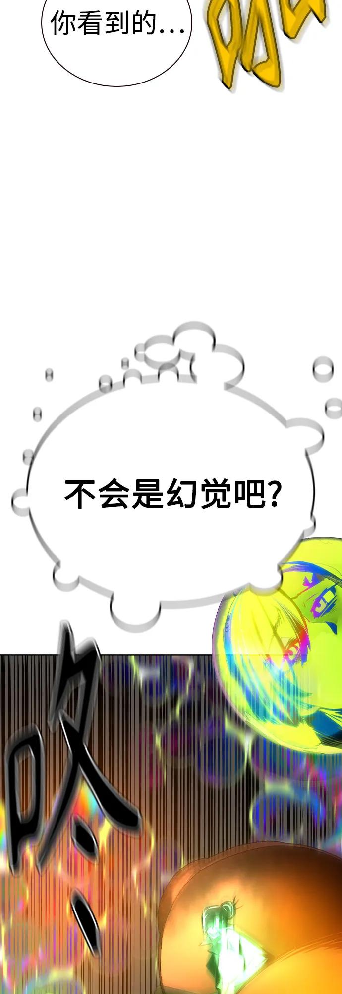 第2季第37话-丛林果汁-HYEONG EUN,JUDER（第42张）