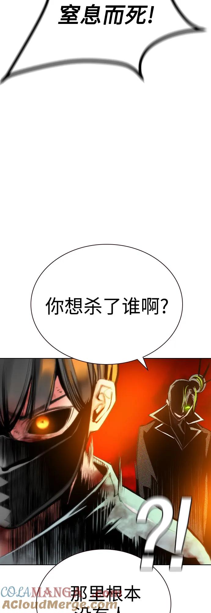 第2季第37话-丛林果汁-HYEONG EUN,JUDER（第40张）