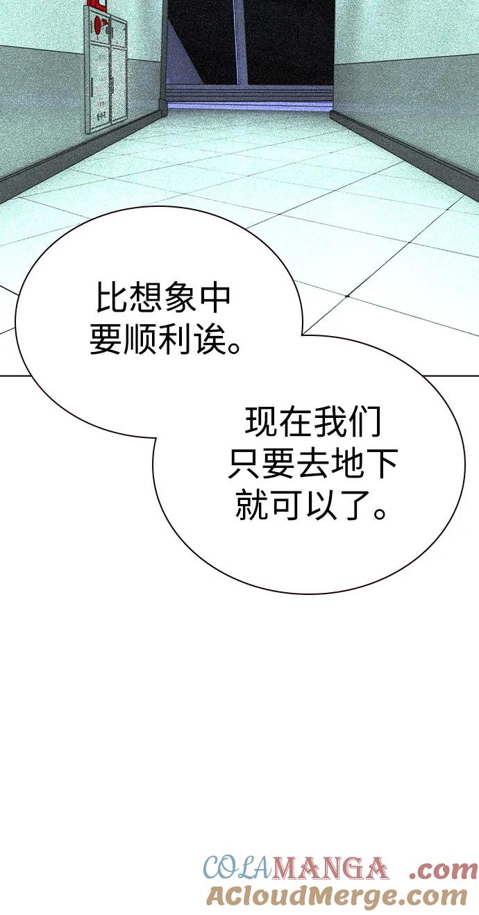 第2季第38话-丛林果汁-HYEONG EUN,JUDER（第16张）