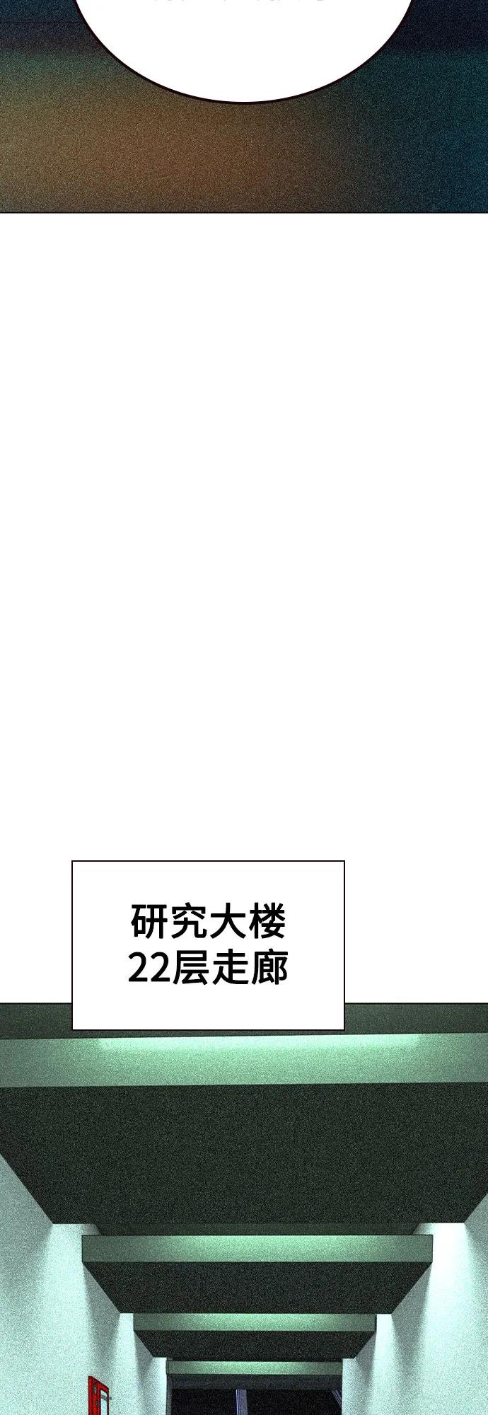 第2季第38话-丛林果汁-HYEONG EUN,JUDER（第15张）