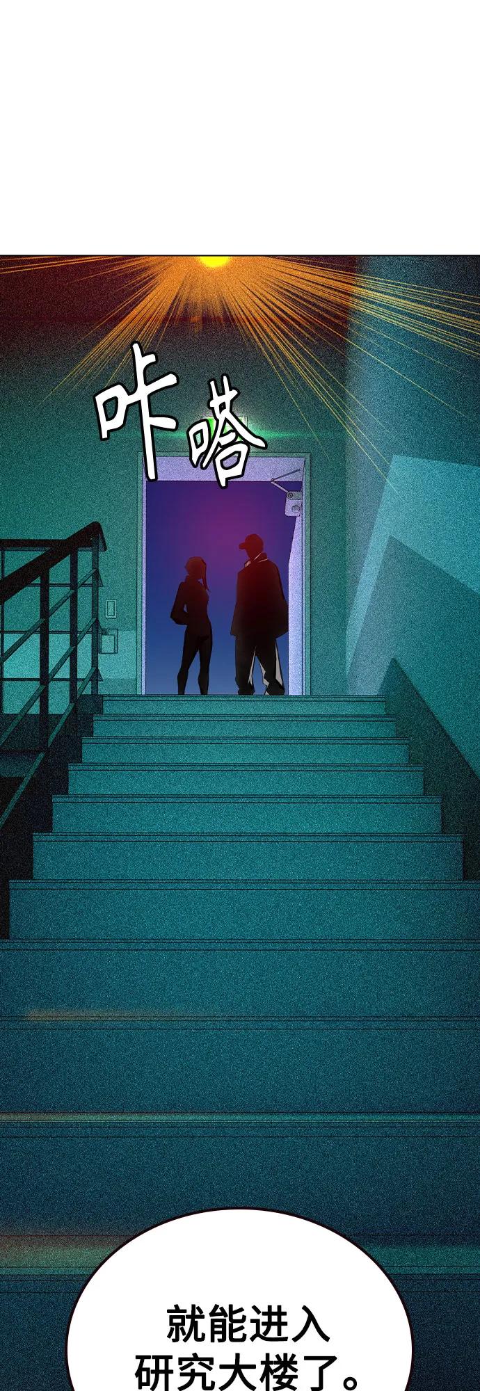 第2季第38话-丛林果汁-HYEONG EUN,JUDER（第14张）