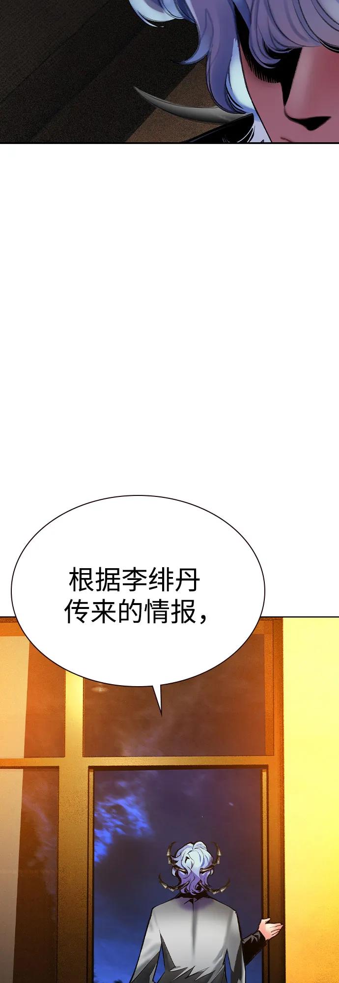 第2季第41话-丛林果汁-HYEONG EUN,JUDER（第18张）