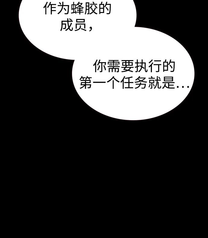 第2季第43话-丛林果汁-HYEONG EUN,JUDER（第15张）