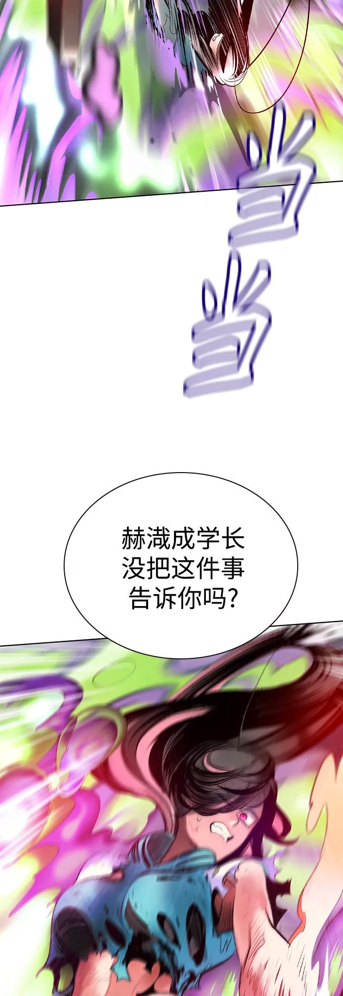 第2季第43话-丛林果汁-HYEONG EUN,JUDER（第42张）