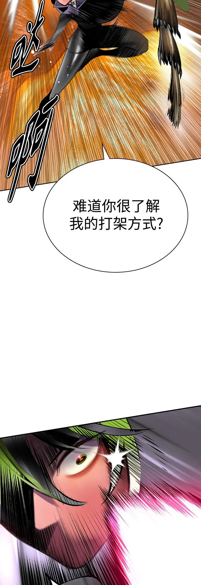 第2季第43话-丛林果汁-HYEONG EUN,JUDER（第26张）