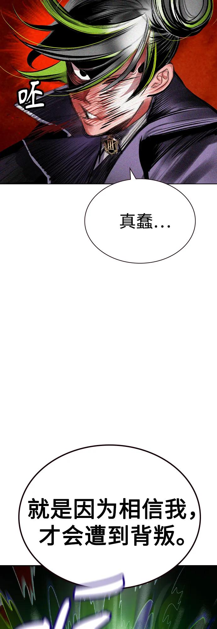 第2季第43话-丛林果汁-HYEONG EUN,JUDER（第39张）