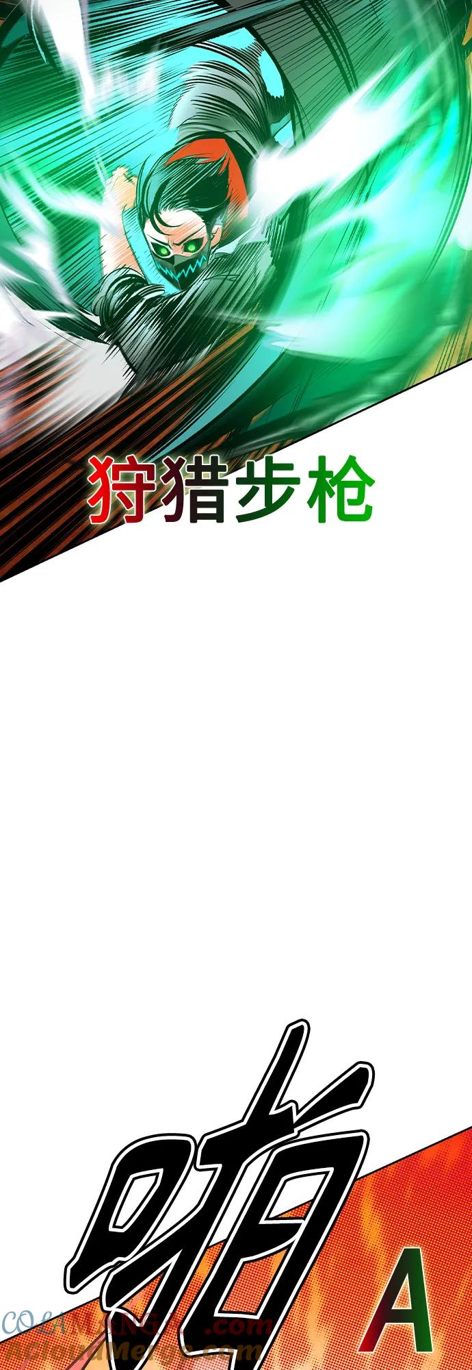第2季第44话-丛林果汁-HYEONG EUN,JUDER（第31张）