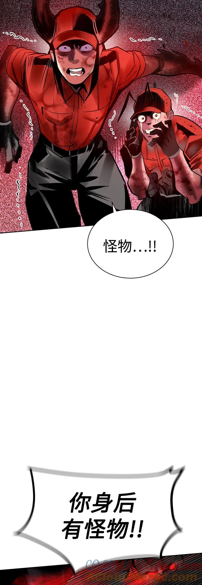第2季第44话-丛林果汁-HYEONG EUN,JUDER（第25张）