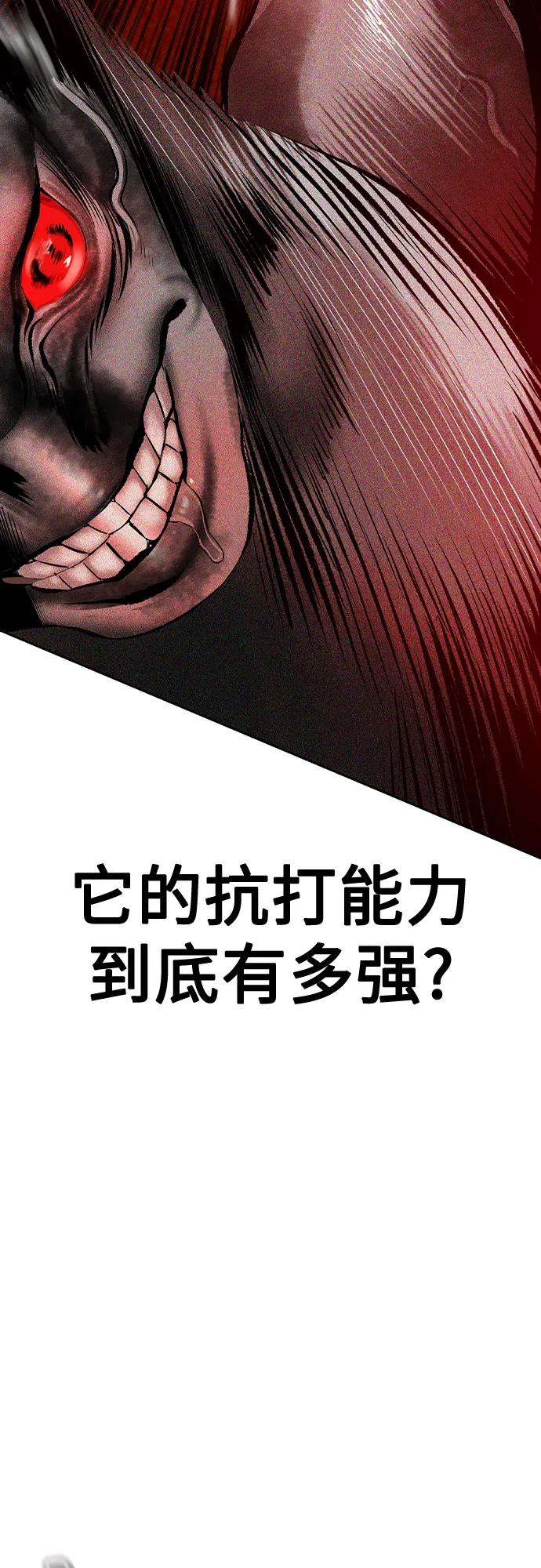 第2季第44话-丛林果汁-HYEONG EUN,JUDER（第36张）