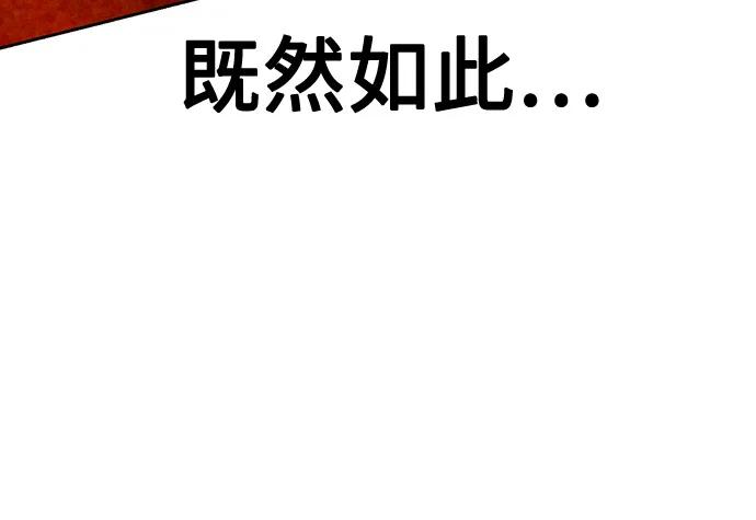 第2季第44话-丛林果汁-HYEONG EUN,JUDER（第29张）