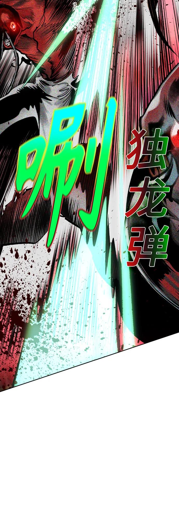 第2季第44话-丛林果汁-HYEONG EUN,JUDER（第23张）