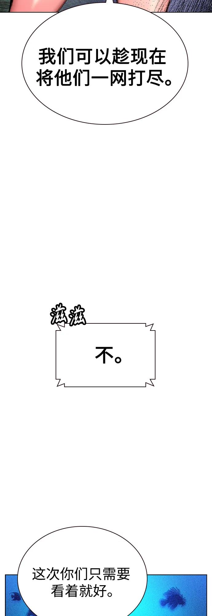 第2季第45话-丛林果汁-HYEONG EUN,JUDER（第6张）