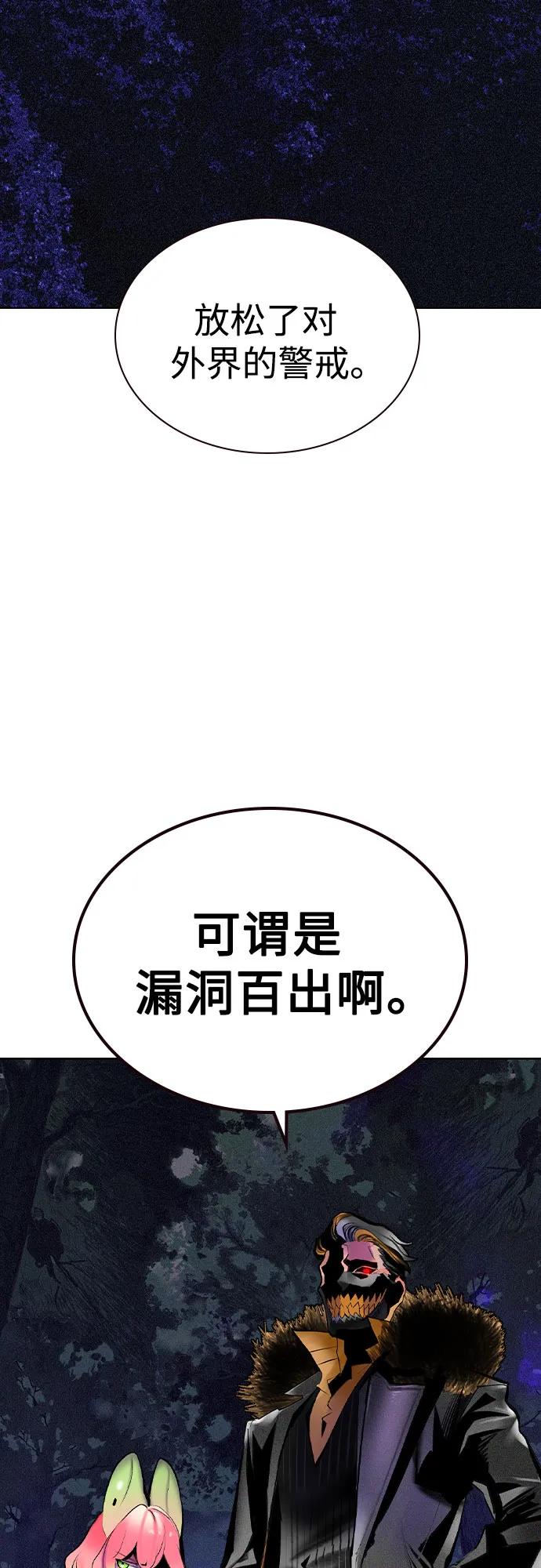 第2季第45话-丛林果汁-HYEONG EUN,JUDER（第3张）