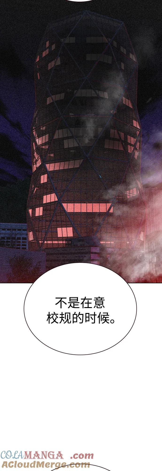 第2季第45话-丛林果汁-HYEONG EUN,JUDER（第34张）