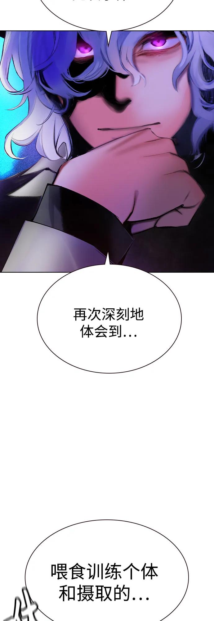 第2季第45话-丛林果汁-HYEONG EUN,JUDER（第9张）