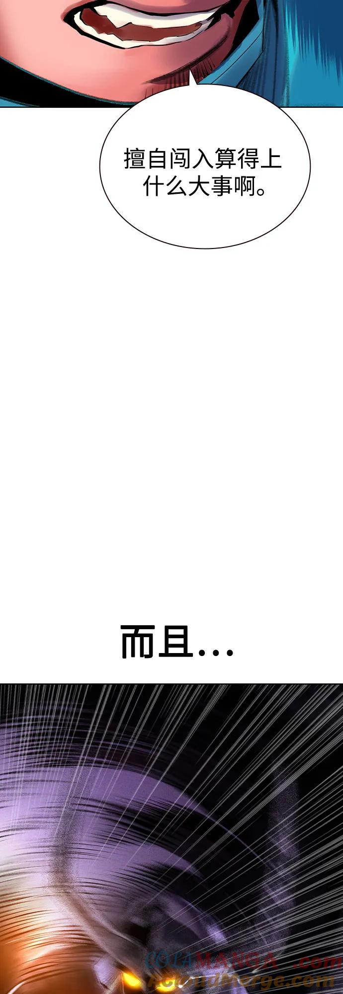 第2季第46话-丛林果汁-HYEONG EUN,JUDER（第19张）