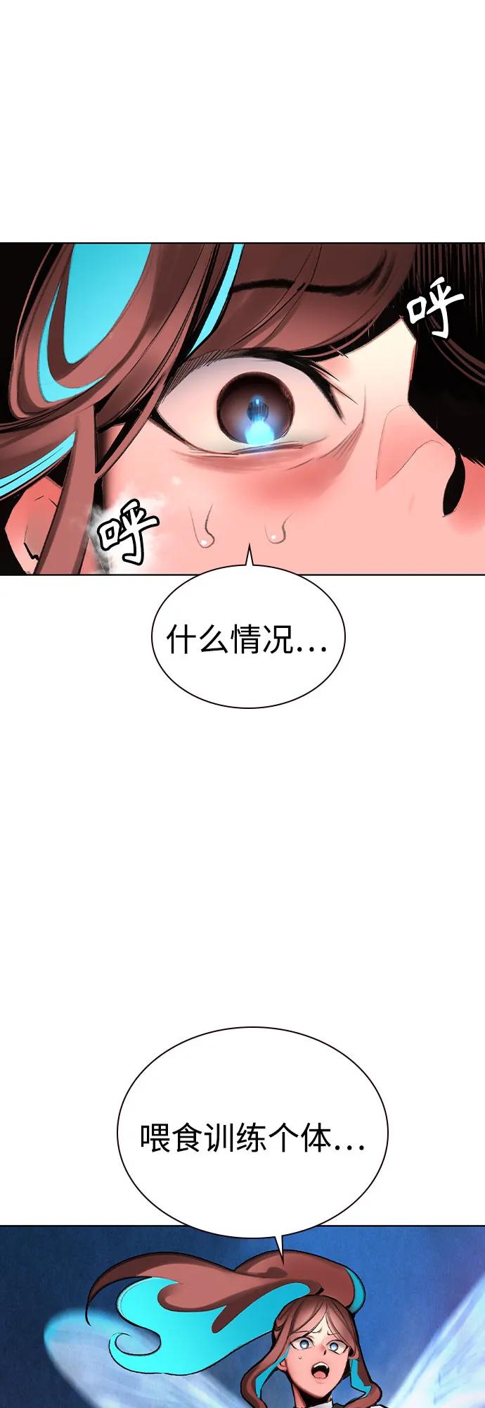 第2季第46话-丛林果汁-HYEONG EUN,JUDER（第2张）