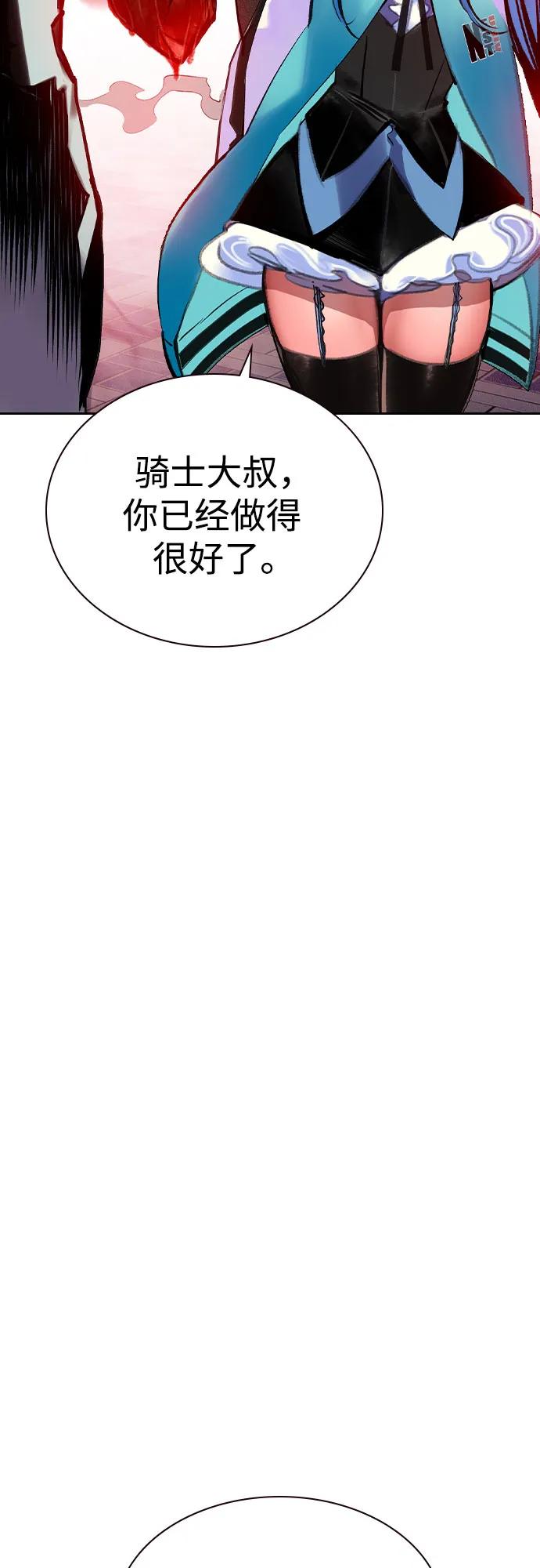 第2季第46话-丛林果汁-HYEONG EUN,JUDER（第11张）