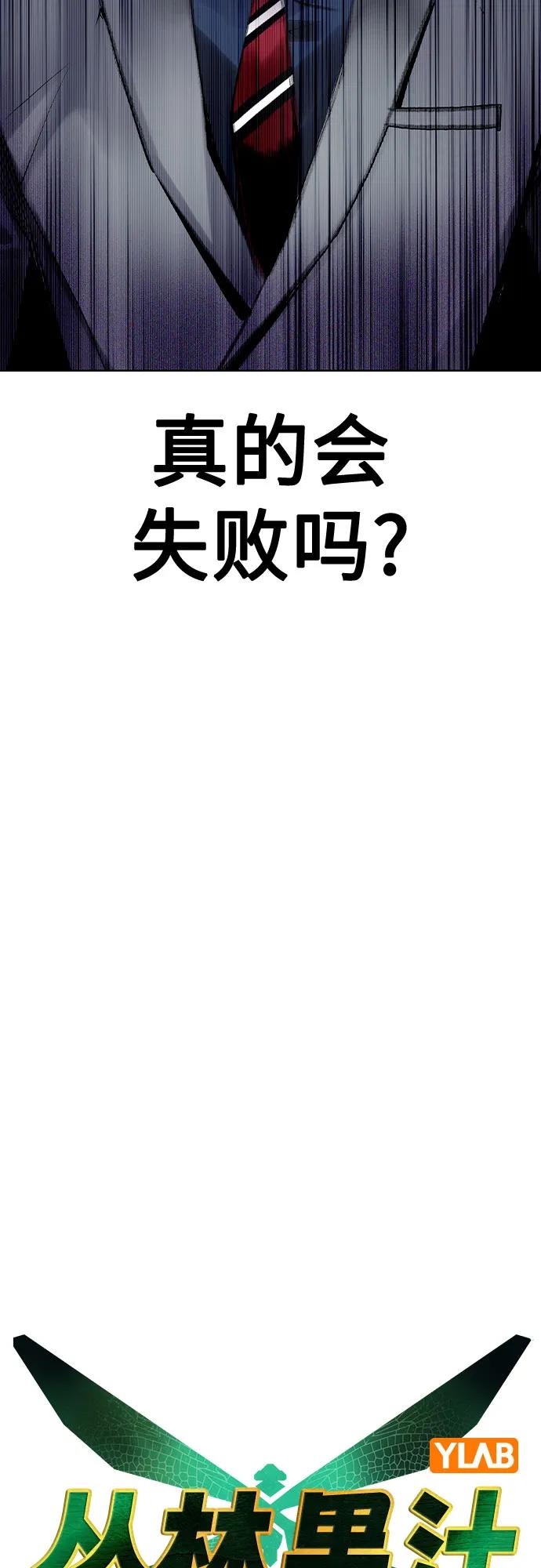 第2季第47话-丛林果汁-HYEONG EUN,JUDER（第14张）