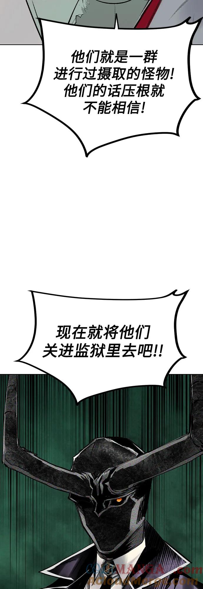 第2季第47话-丛林果汁-HYEONG EUN,JUDER（第25张）
