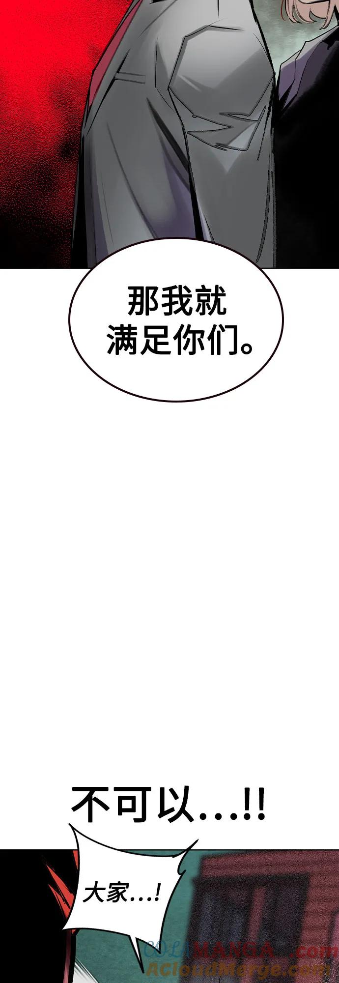 第2季第47话-丛林果汁-HYEONG EUN,JUDER（第34张）