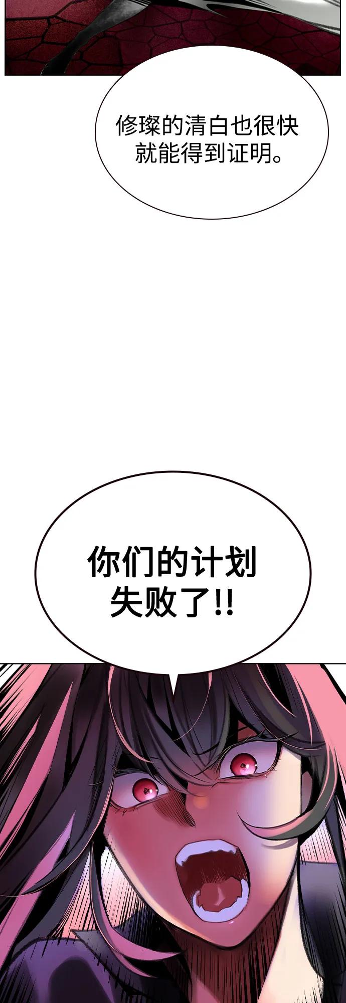 第2季第47话-丛林果汁-HYEONG EUN,JUDER（第9张）