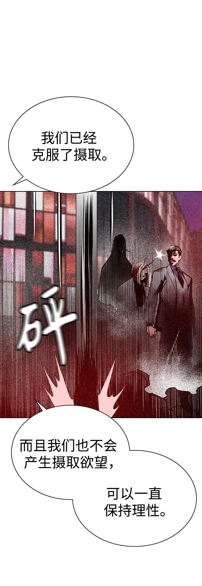第2季第47话-丛林果汁-HYEONG EUN,JUDER（第21张）
