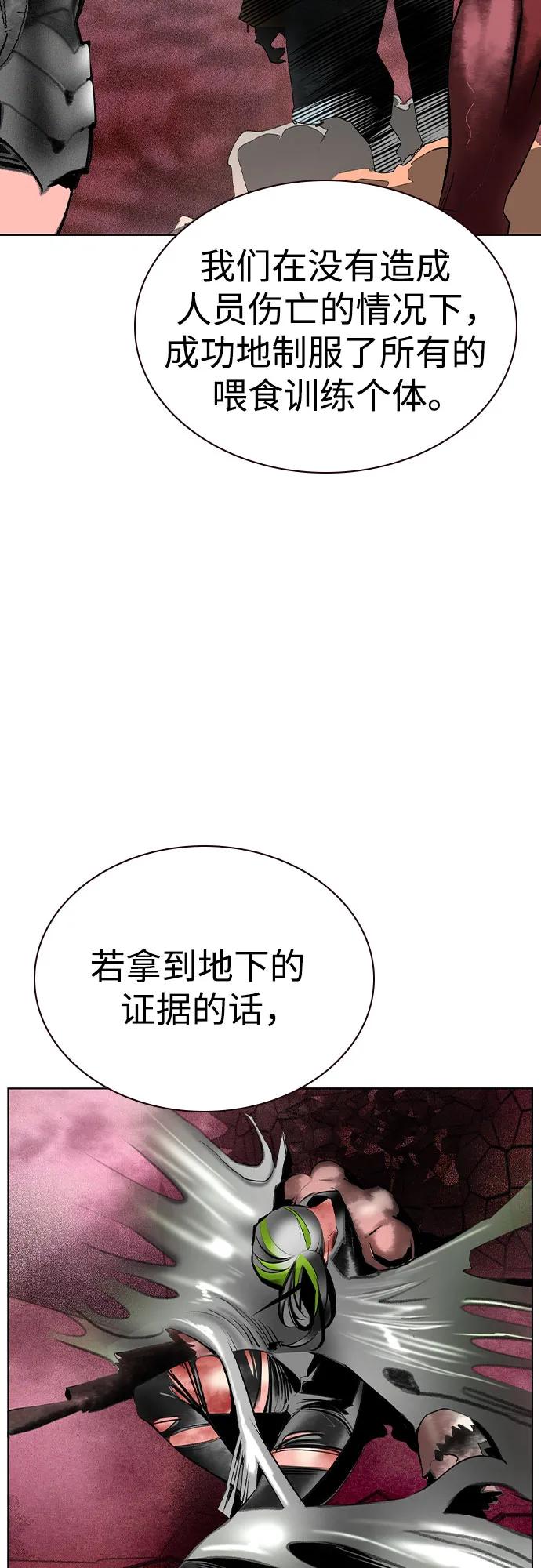 第2季第47话-丛林果汁-HYEONG EUN,JUDER（第8张）