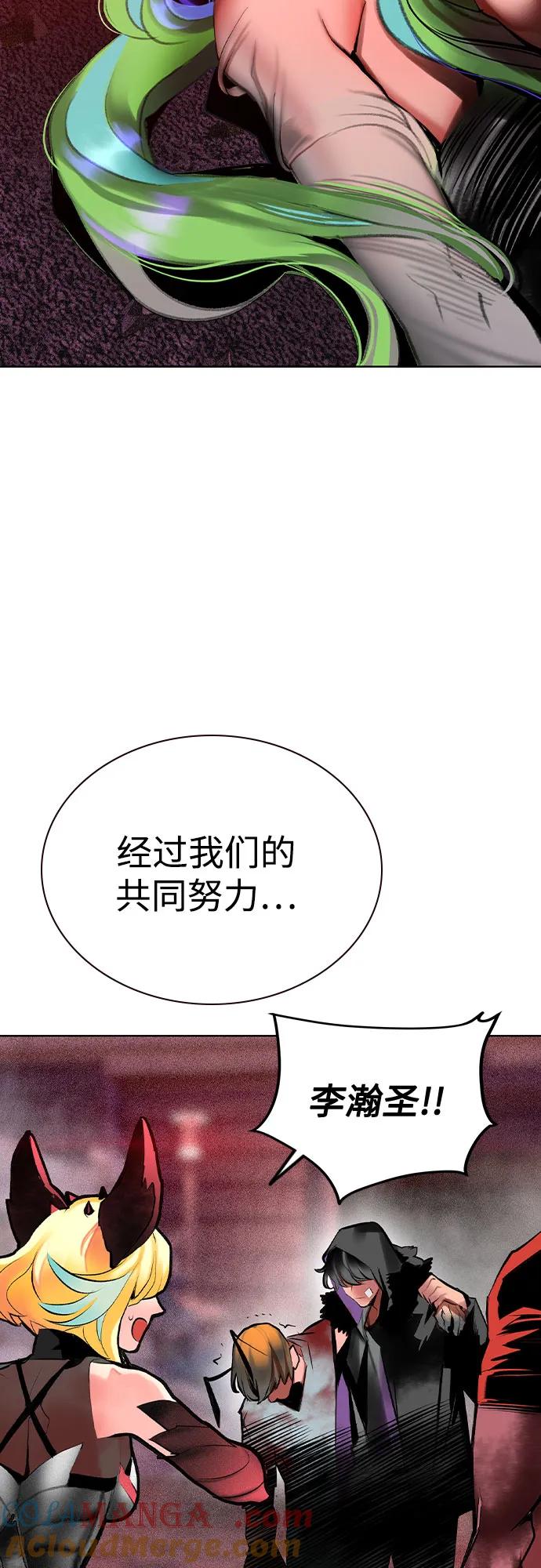 第2季第47话-丛林果汁-HYEONG EUN,JUDER（第7张）