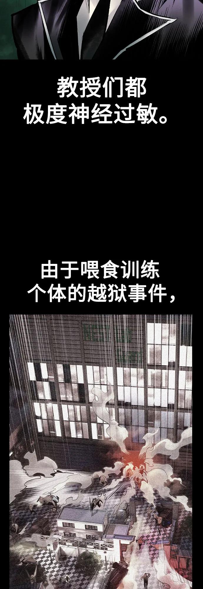 第2季第47话-丛林果汁-HYEONG EUN,JUDER（第26张）