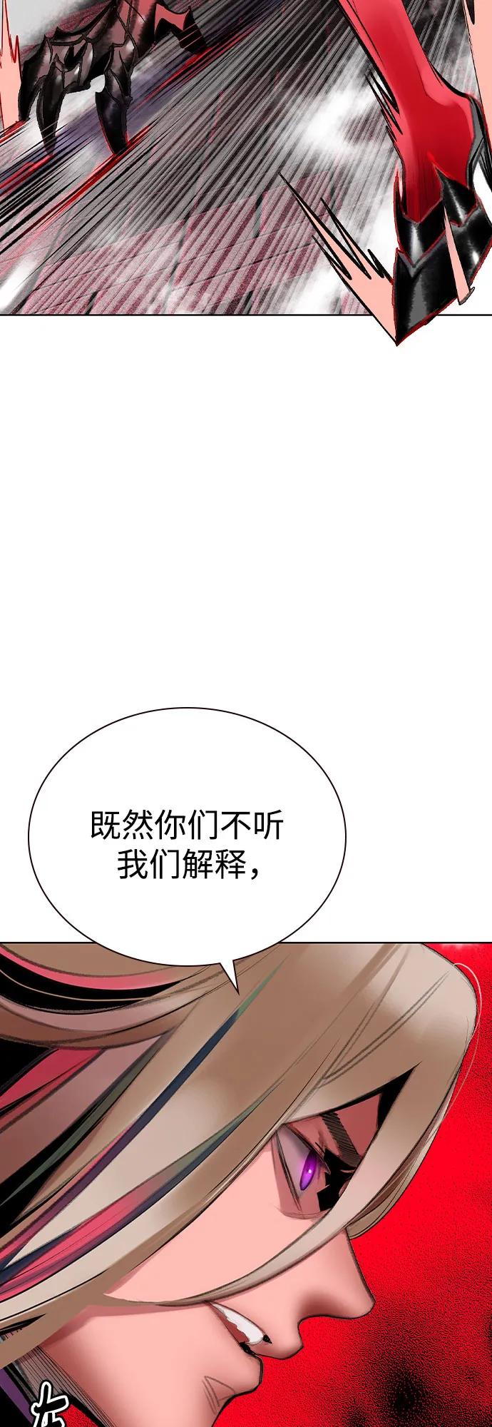 第2季第47话-丛林果汁-HYEONG EUN,JUDER（第32张）