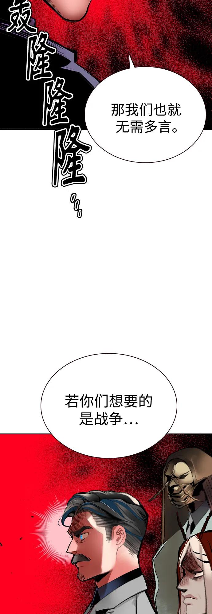 第2季第47话-丛林果汁-HYEONG EUN,JUDER（第33张）