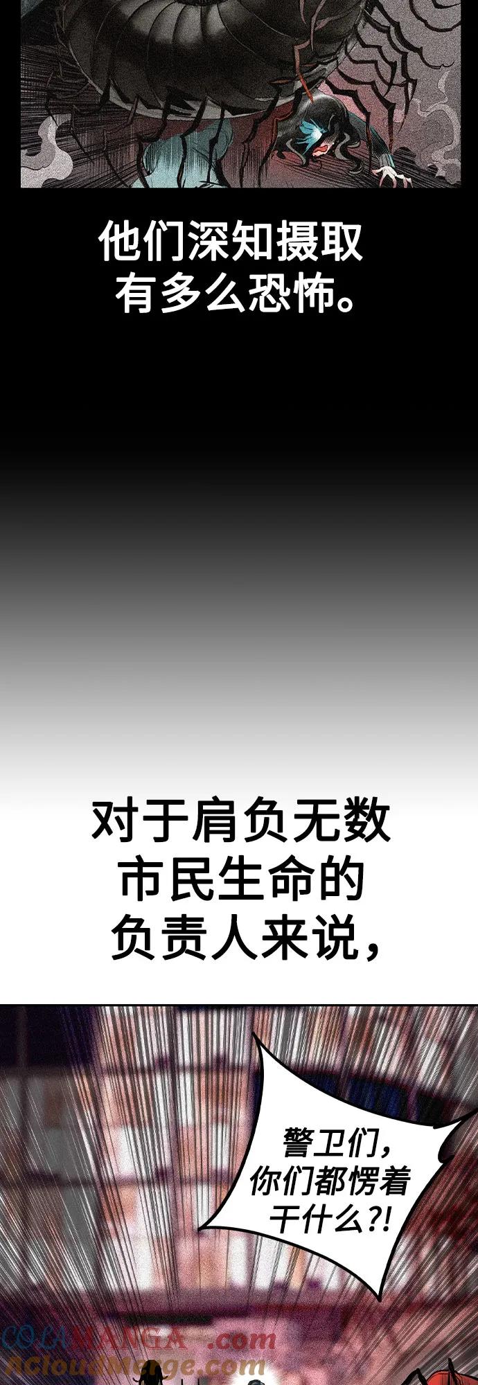 第2季第47话-丛林果汁-HYEONG EUN,JUDER（第28张）