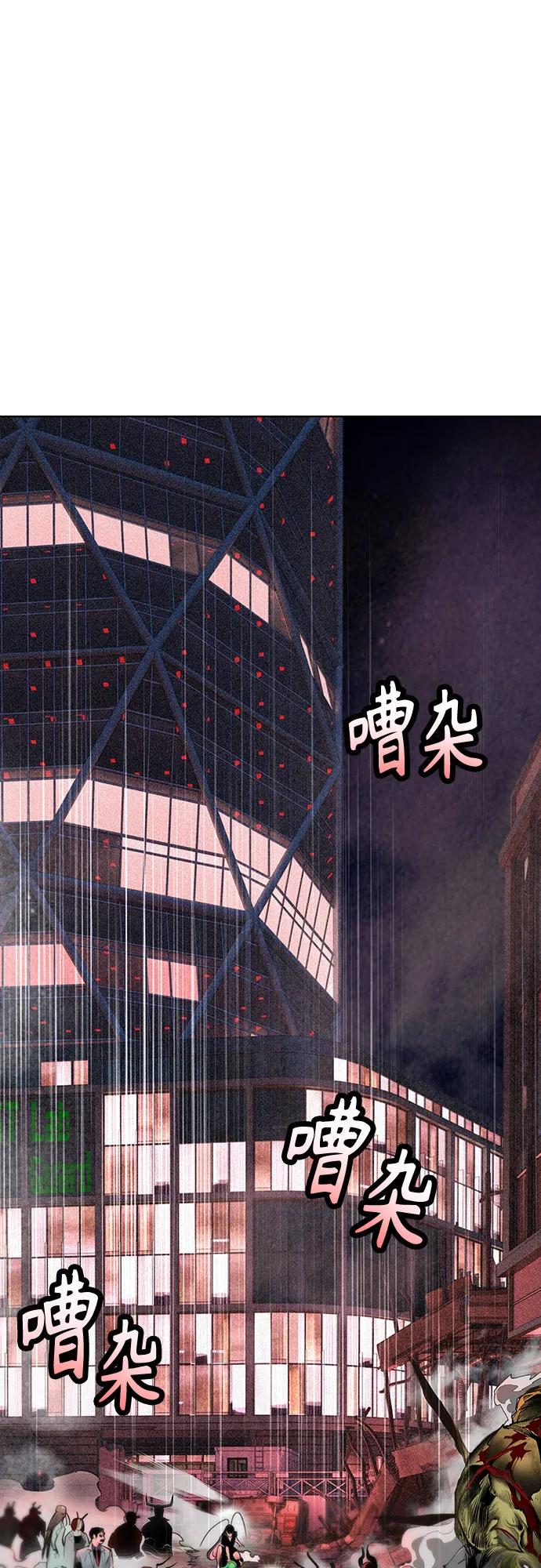 第2季第47话-丛林果汁-HYEONG EUN,JUDER（第2张）