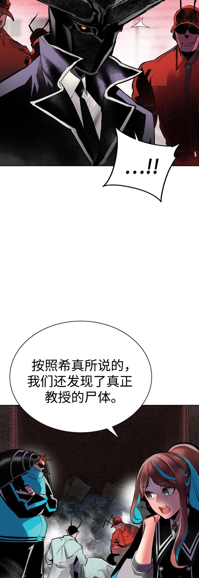 第2季第47话-丛林果汁-HYEONG EUN,JUDER（第5张）