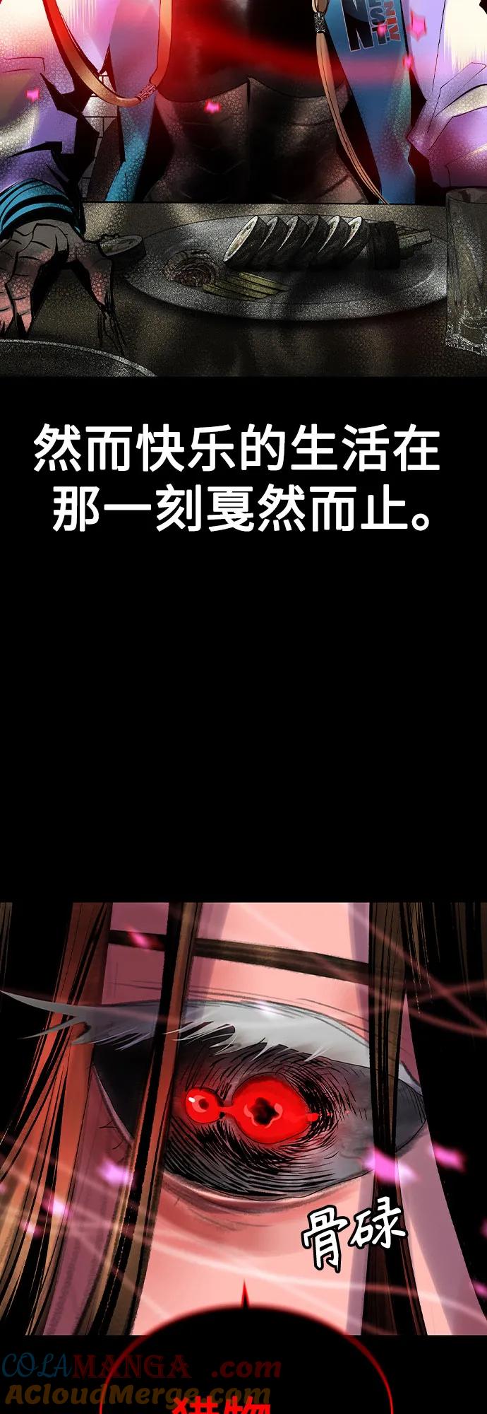 第2季第48话-丛林果汁-HYEONG EUN,JUDER（第25张）