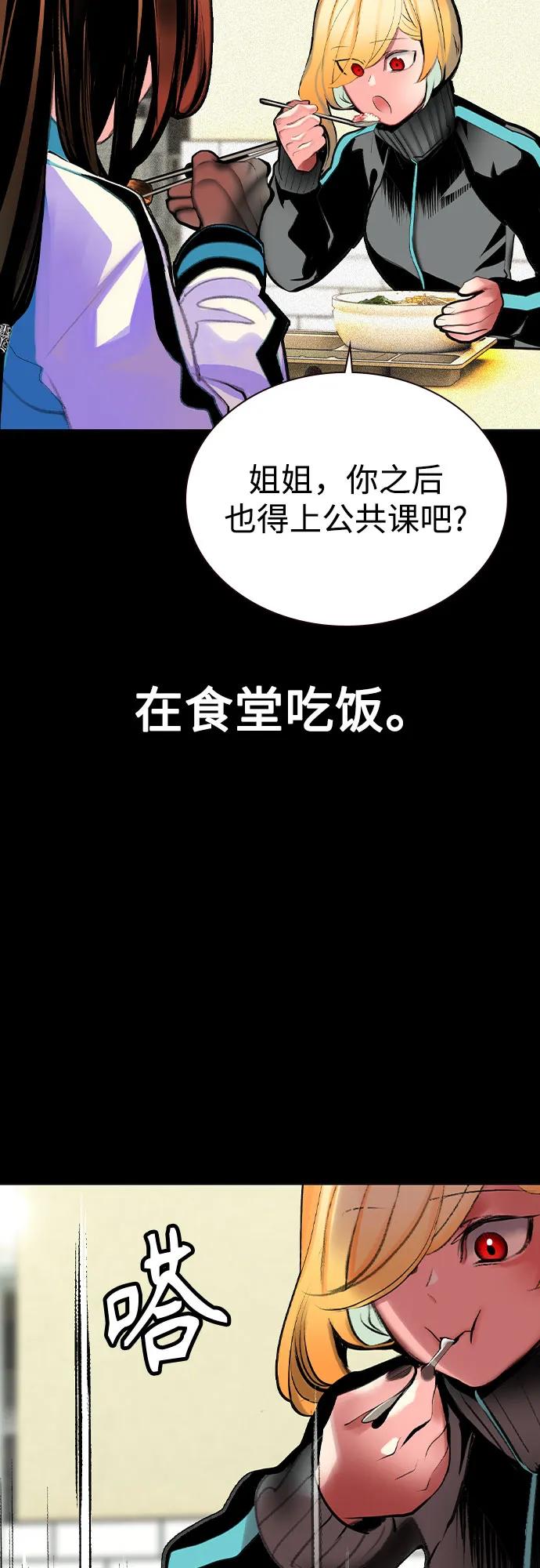 第2季第48话-丛林果汁-HYEONG EUN,JUDER（第23张）