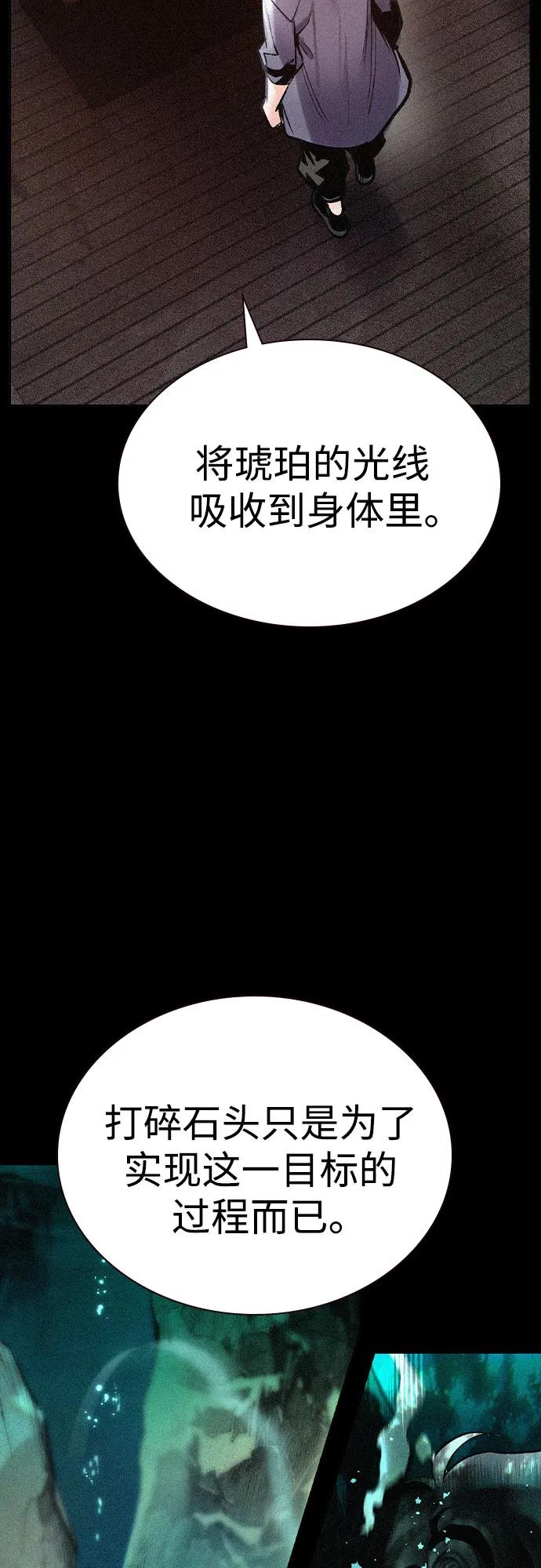 第2季第49话-丛林果汁-HYEONG EUN,JUDER（第6张）