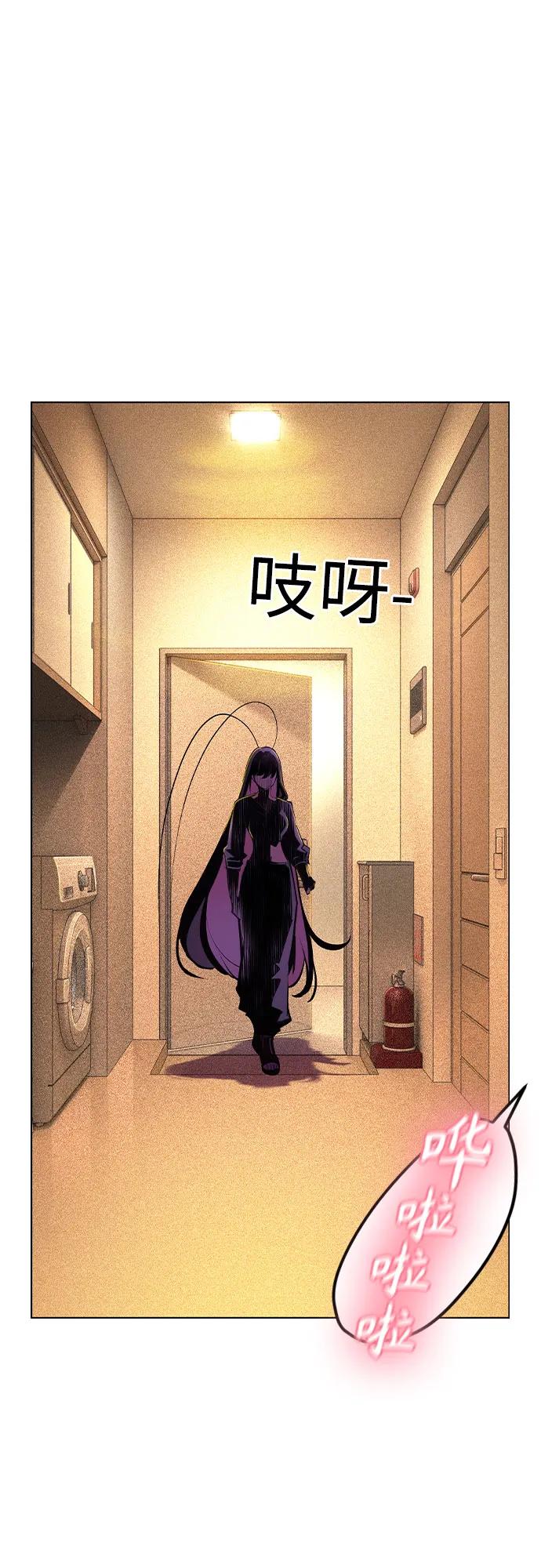 第2季第51话-丛林果汁-HYEONG EUN,JUDER（第2张）