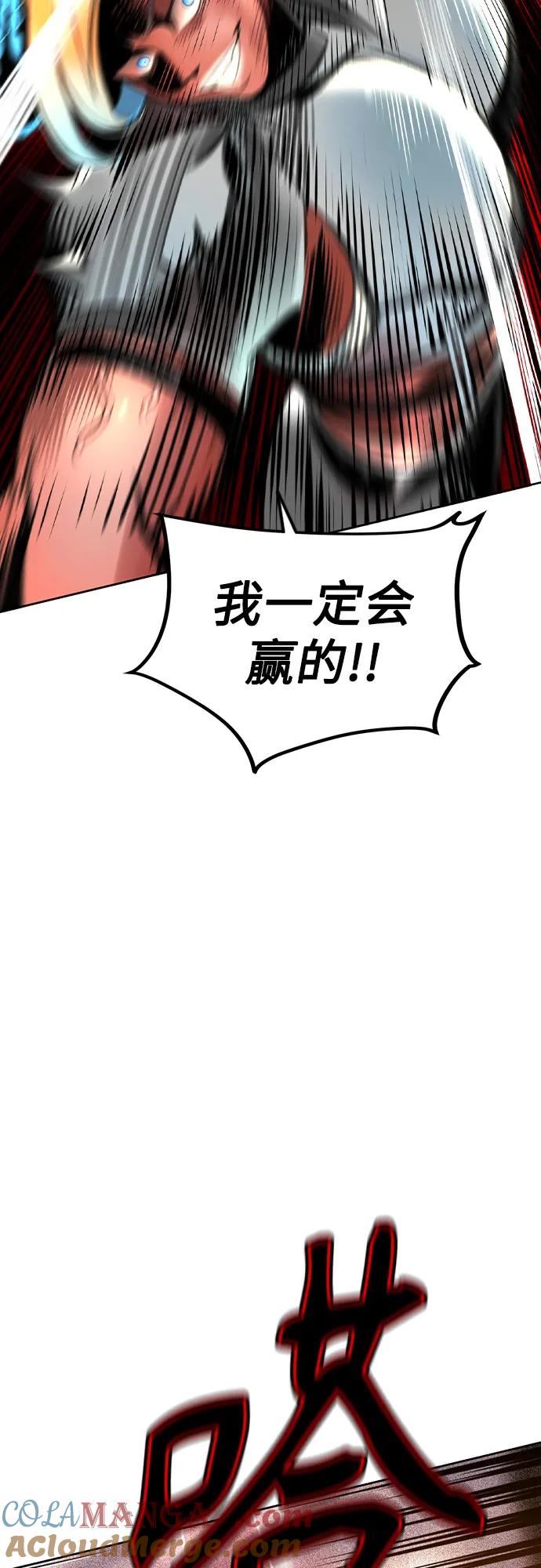 第2季第54话-丛林果汁-HYEONG EUN,JUDER（第17张）