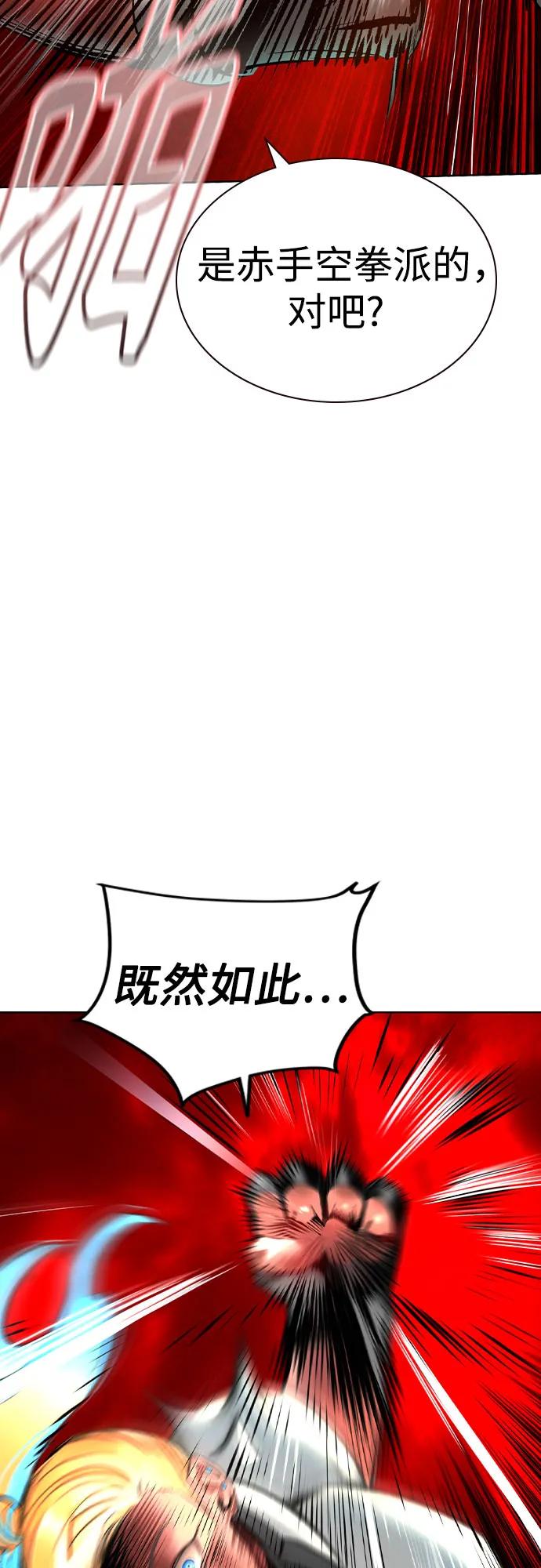 第2季第54话-丛林果汁-HYEONG EUN,JUDER（第16张）