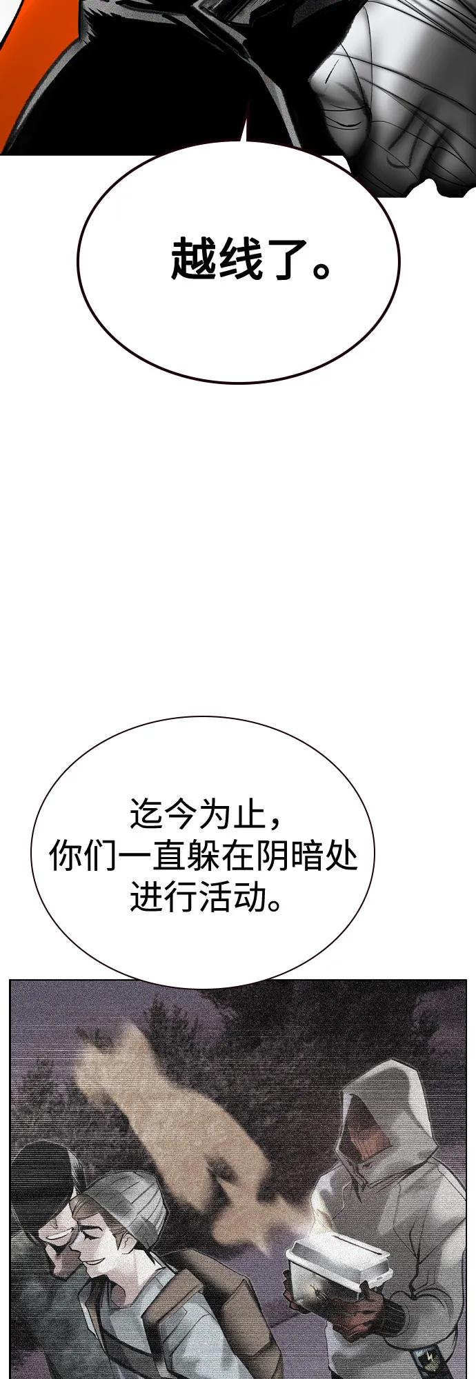 第2季第54话-丛林果汁-HYEONG EUN,JUDER（第6张）